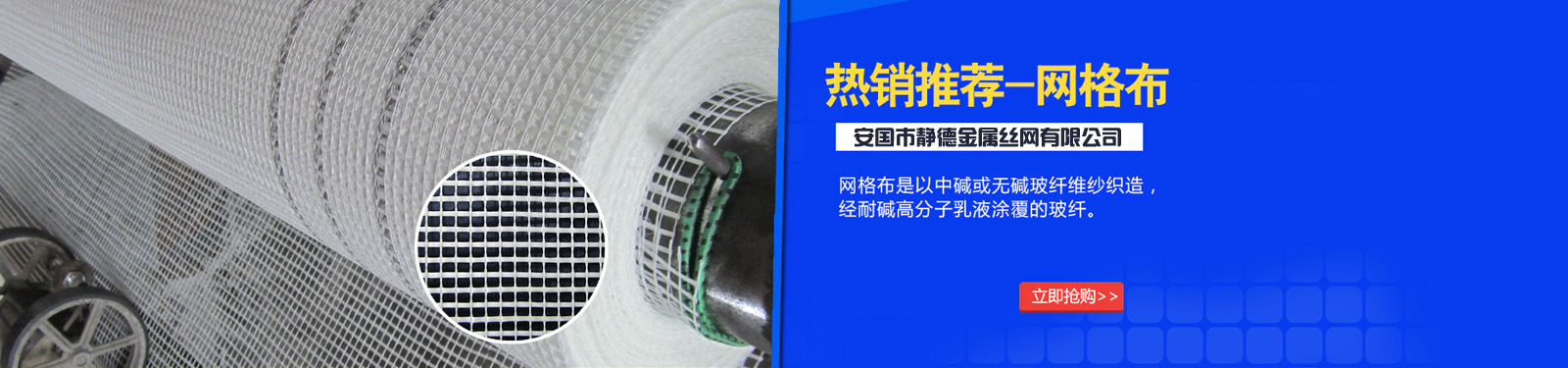 河北京冀防爆電器儀表有限公司